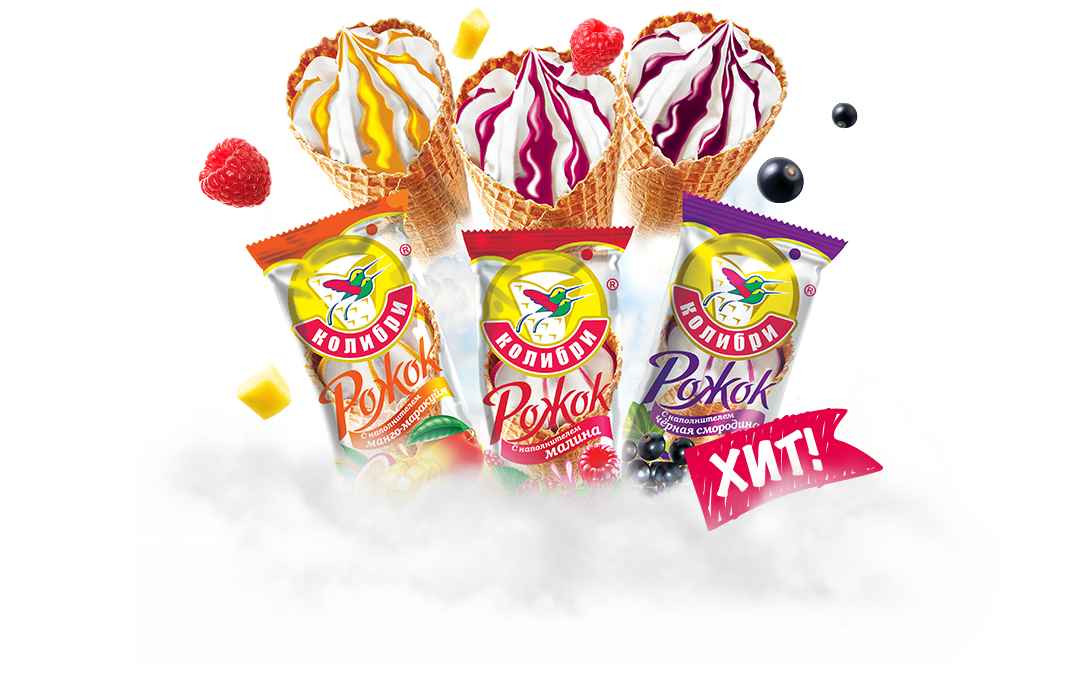 В вафельных рожках